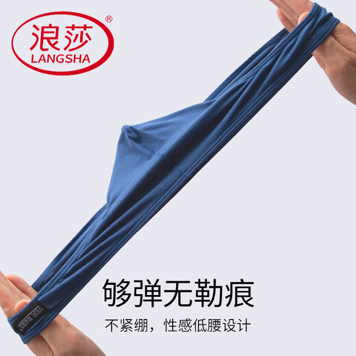 浪莎（LangSha）男士丁字裤内裤夏冰丝透气性感低腰窄裆比基尼U凸情调三角裤 红色+红色 M 【体重100-130斤】