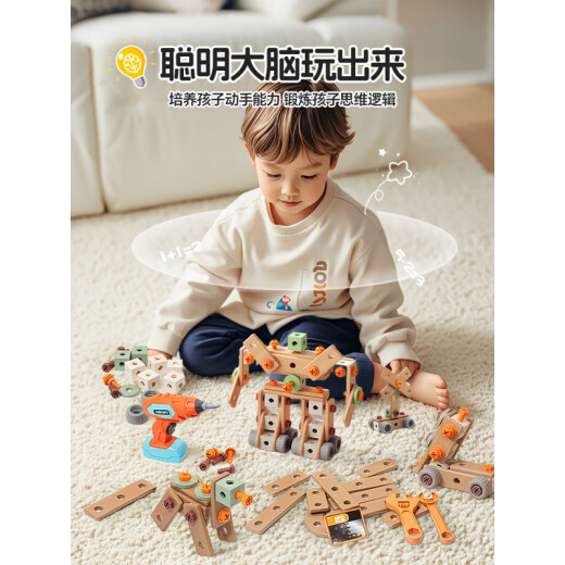 贝智鹿儿童维修工具箱3到6拆装拧螺丝刀电动可组装修理男孩拼装玩具 【无电钻】120件套DIY工具套装