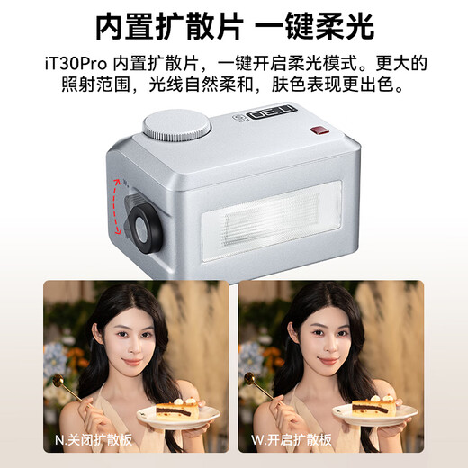 Godox it30pro flash mini TTL high-speed sync flash Chinese touch screen operation camera on-camera flash Canon Sony Fuji flash IT30Pro black first TTL micro flash Canon