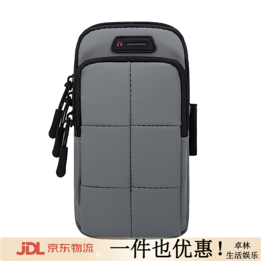 TFO running arm bag, outdoor fitness phone bag, wrist arm sleeve, casual small bag, sports storage bag, gray