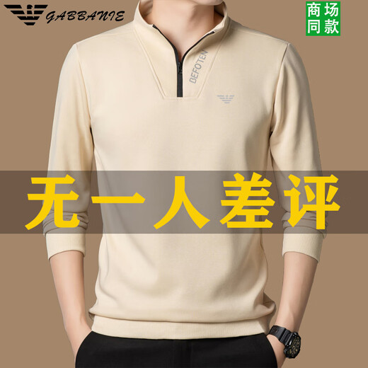 FALAMONE阿玛尼2025男士纯棉长袖t恤春秋季立领打底polo衫男装宽松卫衣潮 9906 米黄 L 170 建议100-120斤