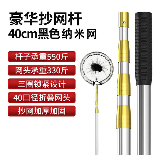 Stainless steel copy net complete set thickened telescopic rod net pocket fish net set anti-hanging fishing net fish folding net fishing gear Reinforced yellow rod + 50 hollow circle + 4mm nano net three-section telescopic 1.8 meters