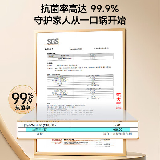 Kangbach wok bionic non-stick pan uncoated iron pot household cooking pot no need to open the pot induction cooker natural gas universal 32cm