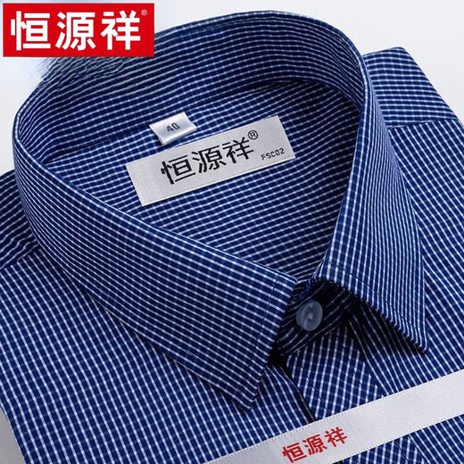 Hengyuanxiang summer new short-sleeved shirt middle-aged and elderly dad outfit business casual lapel plaid shirt men's top high-end X6629 45 [weight about 195-210 Jin [Jin equals 0.5 kg] wear]