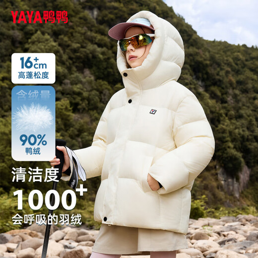 鸭鸭儿童羽绒服2025冬季新款男女童户外连帽面包服厚短款外套FH 黑色 170 cm