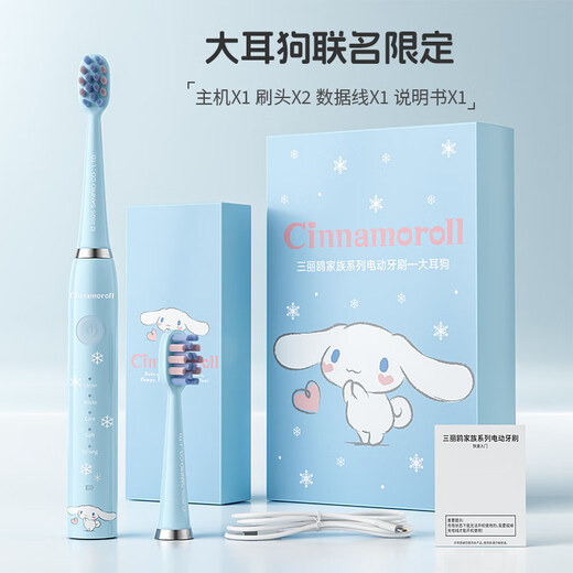 Yuanzhou Green New Year's Day Gift Sanrio Children's Electric Toothbrush for Boys and Girls Cute Soft-bristled Automatic Cleaning 2-3-6-10-12th Birthday Gift Smart Sonic Hello Kitty 1 Toothbrush - Contains 4 Brush Heads