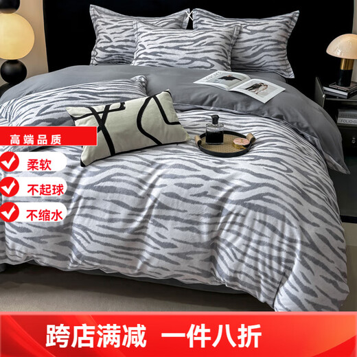 Mercury series 100% cotton thickened four-piece set 180-count long-staple pure cotton brushed light luxury bed sheet quilt cover bedding three-piece star stripe 100% cotton 1.5m bed sheet style four-piece set 100% cotton