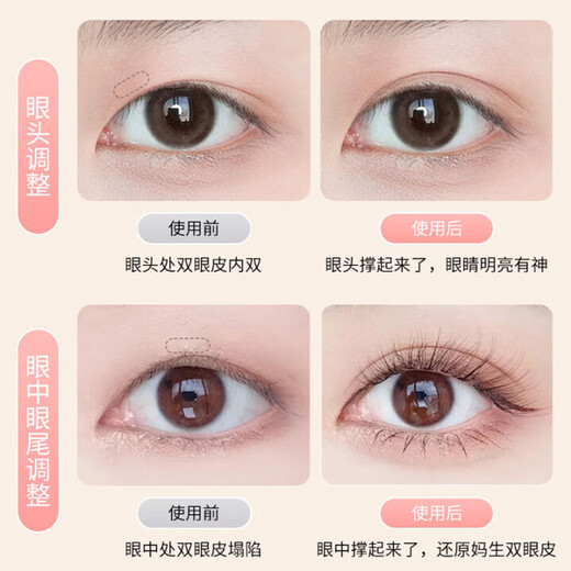 Li Qing Lace Hollow Double Eyelid Sticker Mixed Pack 816 Sticker Free Tools Partially Invisible Glue-Free and Sticks to Water