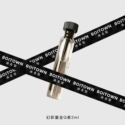 Boitown Women's Perfume Symphony Gilded Limited Gift Box Birthday and Holiday Gift for Girlfriend, Wife and Best Friend Symphony Sample 2ml