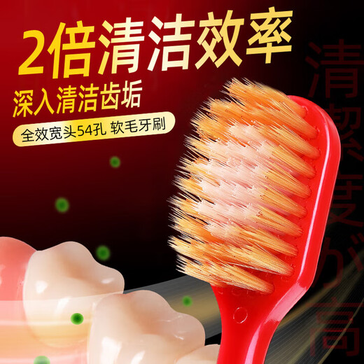 RAOYI wide head toothbrush soft bristles 54 holes special toothbrush for sensitive gums 1 piece