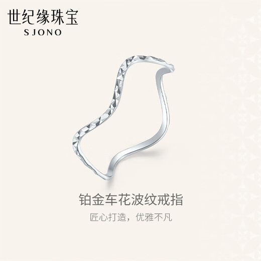 Century edge platinum ring for women with corrugated lines PT950 car flower platinum ring as a birthday gift for girlfriend 0.72g circle number 10