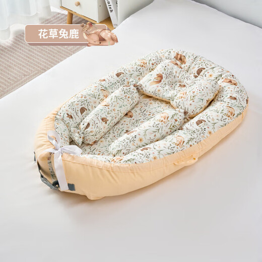 Crib-in-bed multi-functional removable newborn portable baby anti-stress choking bionic nest removable pink rabbit pillow + candy pillow