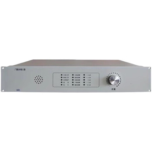 Beida Jade Bird Sichuan Jiuyuan Greitong Broadcast Power Amplifier GRT-GB11-600 Power Amplifier 600W Spot Power GRT-GB11-300W