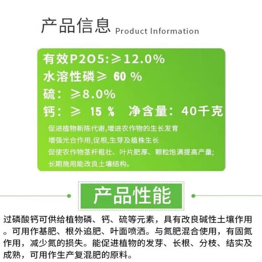 Yuntianhua Phosphate Fertilizer Flower Superphosphate Flower Fertilizer Vegetable Fertilizer Root-Strengthening Fertilizer Soil Fertilizer Chemical Fertilizer Vegetable Agricultural Fertilizer Phosphate Fertilizer Granules 30 Jin Jin is equal to 0.5 kg divided into 6 packages