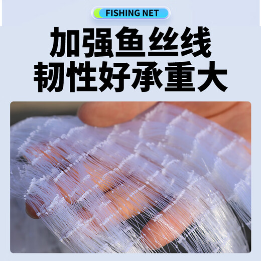Jinglang hand throw net, Frisbee type, iron chain type, easy to throw fishing net, fishing net, spin net, swing net fishing net, type 540