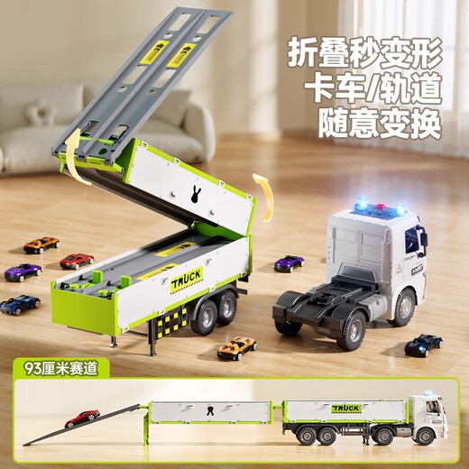 Mommy's twin baby ejection track deformation transport container truck model oversized toy children 1-3-6 years old 2 alloy cars