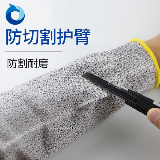 Handun HD-SF08-7747 10-pin anti-cut and wear-resistant arm guards (HPPE, gray, wrist closing, 10 pairs/pack) 1 pack