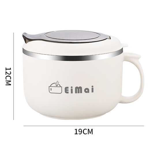 Screaming Liangpin canteen stainless steel lunch box for office workers, large-capacity rice bowl, student instant noodle bowl with lid, special for dormitory school, white 1.3L - free folding spoon and chopsticks