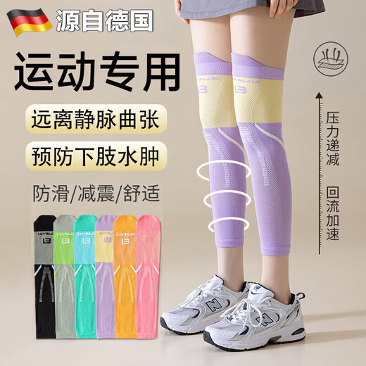 Xulin German medical varicose veins elastic socks for women running, standing and sitting for long periods of time, compression calf pressure socks, black + purple micro-pressure to promote blood circulation, 2 pairs