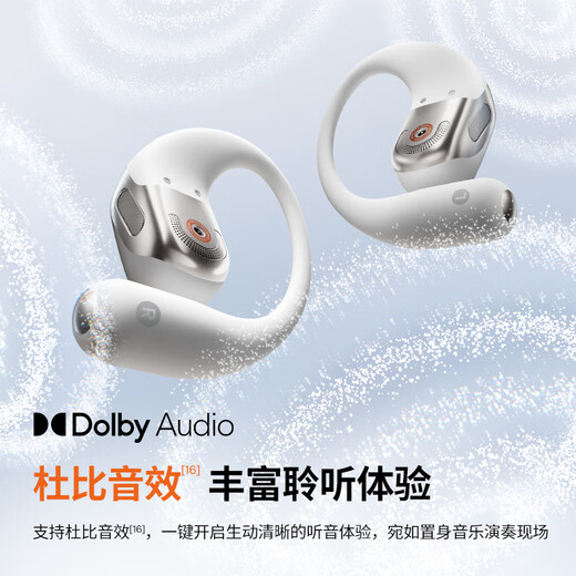 Shaoyin (SHOKZ) Li Xian's same model OpenFit 2+ T921 new generation comfort zone open earphones hanging earphones Bluetooth earphones for sports running and cycling wireless non-bone conduction Yueyin