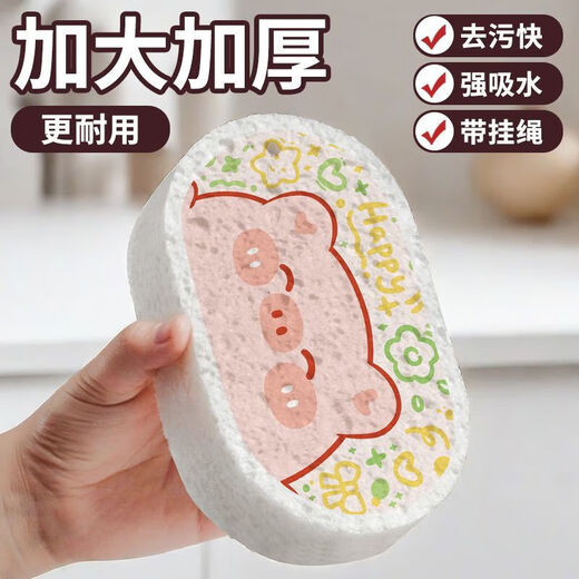 Wood pulp sponge wipe household kitchen water-absorbing Internet celebrity non-stick oil decontamination dishwashing rag and pot brush artifact Wood pulp sponge wipe random 6 pieces