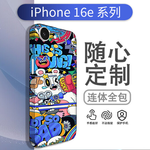 锋码适用于iPhone16e包边手机膜16promax苹果16pro连体涂鸦个性贴纸膜 LX-C6189 For 更多型号请备注(3M)