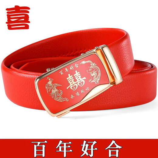 Twelve zodiac sign belt buckle men's automatic buckle zodiac year red belt red wedding gift belt buckle trendy zodiac horse 125cm -130cm or so