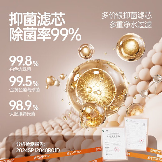 派兮S7猫咪饮水机恒温加热宠物自动循环不插电饮水器酸奶机喝水器 S7Pro无线恒温6000mAh浅樱粉