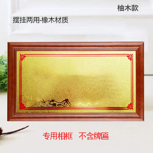 TEAEGG solid wood photo frame production wall-mounted table with bracket Honor Four Good News frame customization Golden aluminum alloy frame Glory Photo Frame 28*13.5cm dual-purpose for hanging and hanging