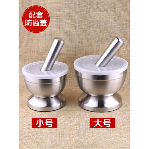 FANCYCHIC thickened double-layer 304 stainless steel garlic pounder jar garlic mortar masher grinder mortar restaurant grade 304 cone shaped deepened version extra large double