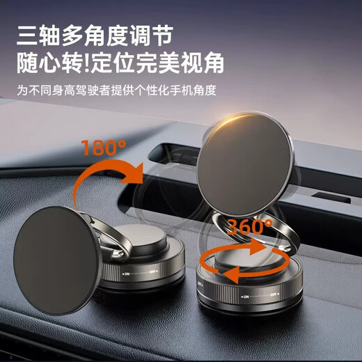 Jishuo vacuum magsafe car mobile phone magnetic holder 2025 new portable multi-functional central control navigation suction cup black