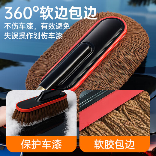 Haoqishi car dust duster car duster car mop car wash with wax oil artifact sweep car dust wax cotton brush
