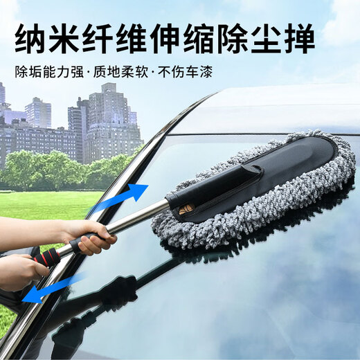 KOOLIFE car duster, car wash, car mop, car snow sweep brush, dust removal duster, interior dust sweep brush, soft bristles will not damage the car