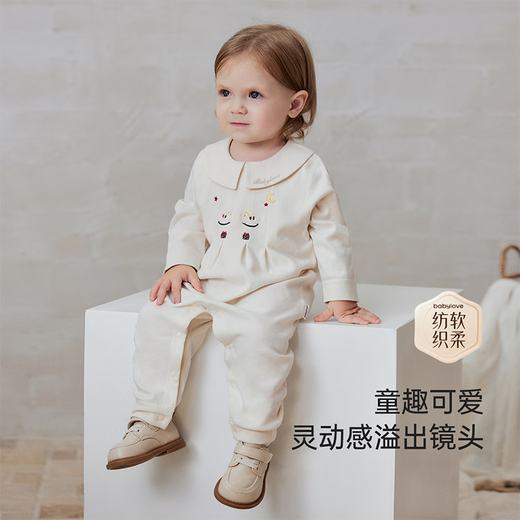 Babylove spun soft weaving baby jumpsuit spring and autumn infant pure cotton jumpsuit embroidered rocking horse rocking horse - milk white 90cm