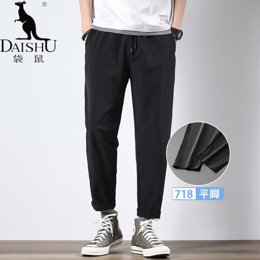 袋鼠（DAISHU）亲肤丝滑【多人收藏】运动裤男夏季夏天九分新款冰丝薄款 718黑色平脚+719黑色束脚 2条装 M 90-110斤