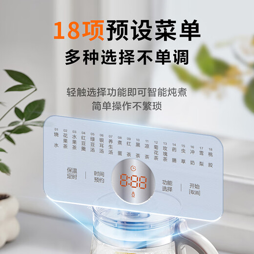 SUPOR Health Pot Tea Maker Kettle Large Capacity Flower Teapot Constant Temperature Kettle Kettle Electric Kettle Office Insulation Tea Kettle 2L SW-20YQ10