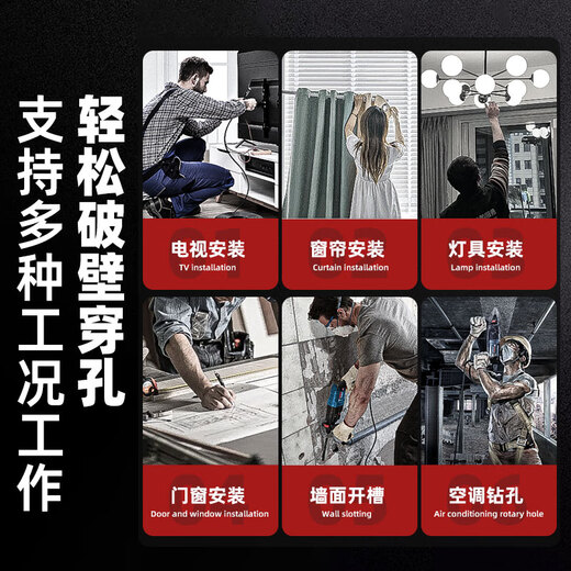 JPHZNB欧约轻型电锤电镐电钻小型家用大功率冲击钻工业级混凝土电锺三用 26款3880W活动型两用[钻/锤]+豪