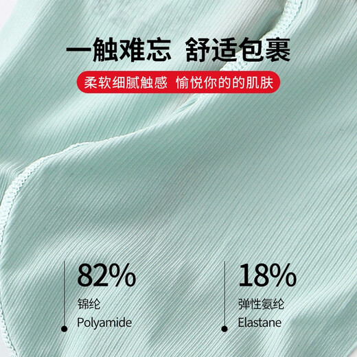 Men's ice silk underwear, thin straps, traceless, low-waisted, sexy one-thread, breathable, naked, large pouch, single thong, black, XXL size