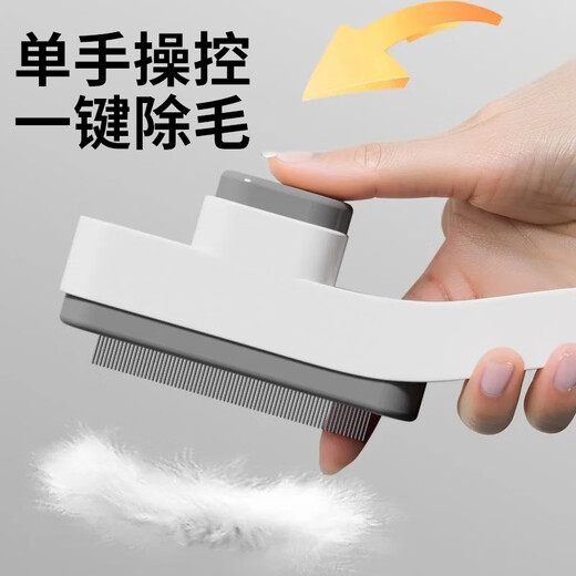 MamyPets cat comb, cat comb special de-floating hair cleaner, hair remover, combing brush artifact, row comb needle comb