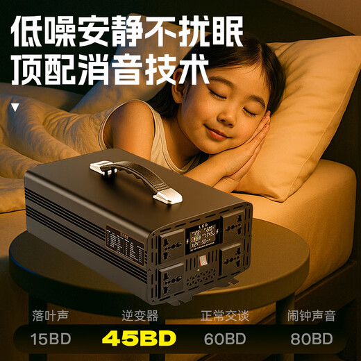 Enbosheng inverter dedicated to stall setting pure sine wave 48V60V72V to 220V electric tricycle with 6000W high power 72V to 220V-7000W pure sine wave multi-functional battery power converter丨intelligent cooling