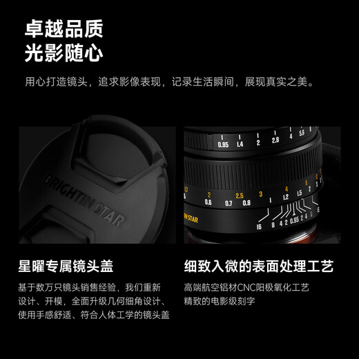 Xingyao Optical Xingyao 50mm F0.95 full-frame second-generation portrait Xingyao large aperture Night God lens 50 f0.95 lens is suitable for Nikon Z mount