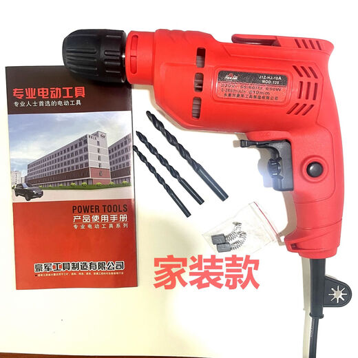 Imported from Germany and praised by 1478 people. Multifunctional high-power pistol drill with adjustable speed and forward and reverse rotation. Household model.
