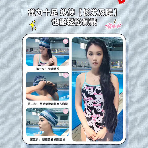 DUFAILY swimming cap for women with long hair, waterproof ear protection silicone non-stretching large adult swimming cap myopia swimming goggles set 65g Fenghe - suitable for medium and long hair