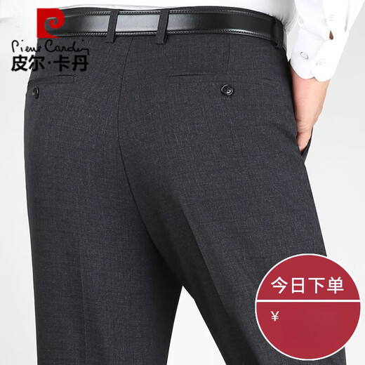 Pierre cardin middle-aged men's trousers dad's trousers summer thin middle-aged men's trousers high waist 2025 suit pants knitted 9902 black 29