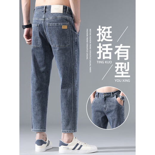 九牧王（JOEONE）夏季薄款九分牛仔裤男宽松显高直筒裤子2025新款春秋男士休闲裤子 882浅蓝 28 腰围二尺一