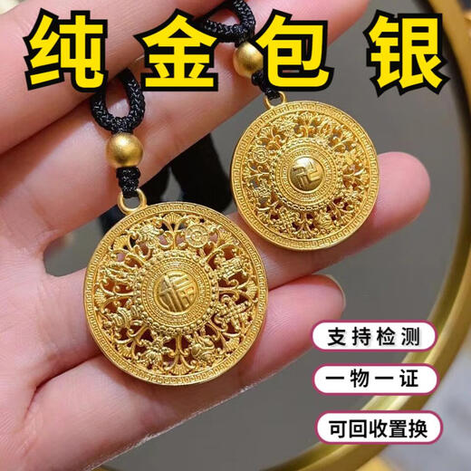 OIDSG Old Phoenix 999 ancient method inheritance gold-plated silver eight-treasure compass pendant with blessing word hollow transfer bead necklace clavicle chain classic eight-treasure plate number 4.2cm gold-filled within 0.2g