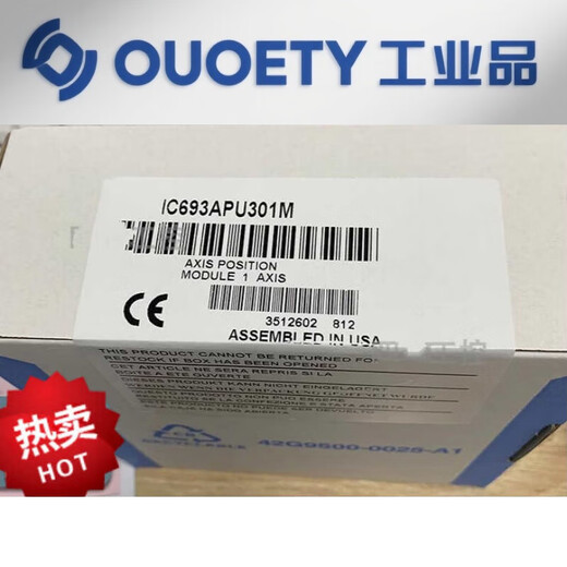 GE FANUC/FANUC IC693ACC303 IC693ACC305 IC693ACC302