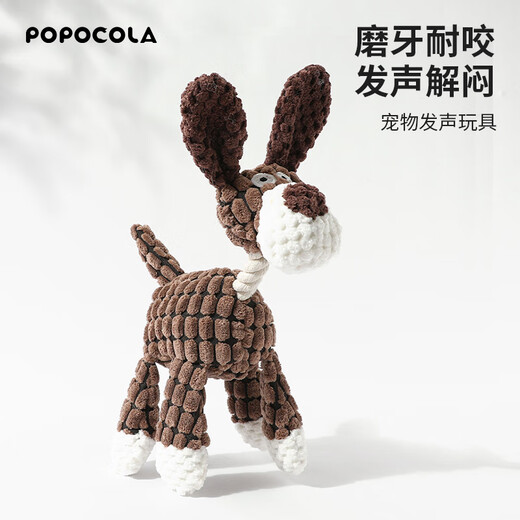 POPOCOLA dog toy bite-resistant puppy molar pet sounding plush doll puppy Bichon companion self-pleasure and boredom artifact