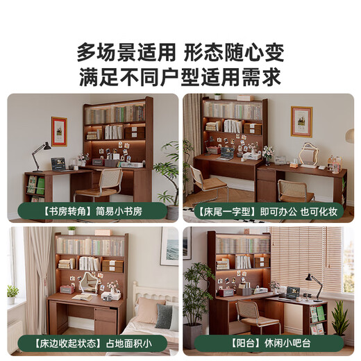 Gujia Home Corner Desk Bookcase Bookshelf Integrated Small Apartment Solid Wood Computer Desk Home Office Study Study Writing Walnut Color 1m Desk Frame Integrated Door-to-Door Free Installation (Consult Customer Service for Discount)