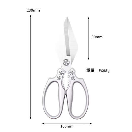Meishut big head powerful kitchen scissors for home use to cut chicken, duck and goose bones special food scissors barbecue scissors stainless steel scissors silver powerful big head scissors specially for cutting hard bones